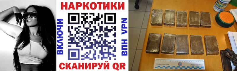 Купить Княгинино АМФ Кокаин Гашиш Меф мяу мяу Марихуана