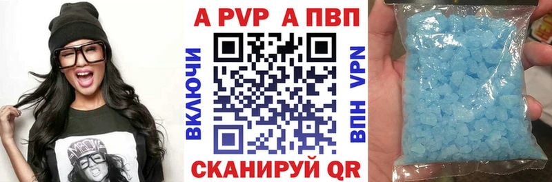 blacksprut как войти  Княгинино  A-PVP мука 