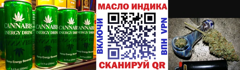 Cannafood конопля  Княгинино 