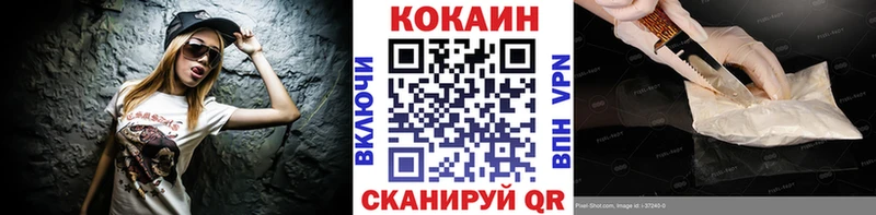 Cocaine Боливия  mega зеркало  Княгинино 