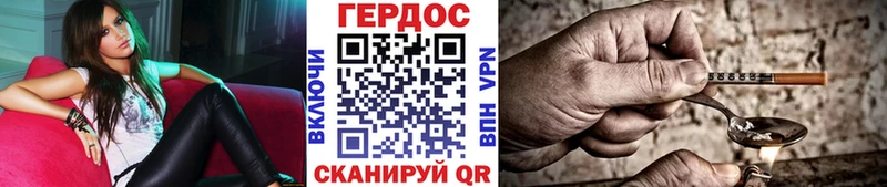 ОМГ ОМГ как зайти  Княгинино  ГЕРОИН хмурый 