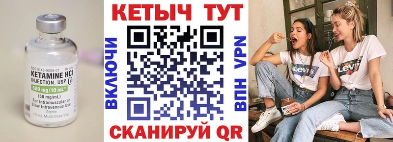 Кетамин ketamine  Княгинино 