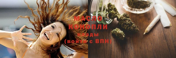 кристаллы Беломорск