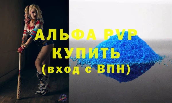 кристаллы Беломорск