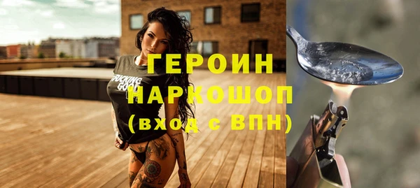 кокс Белокуриха