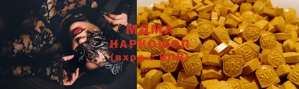 кокаин VHQ Богородицк