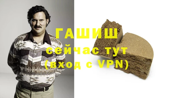 кристаллы Беломорск