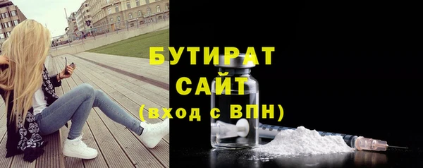 скорость mdpv Богородск