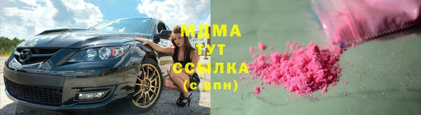 кокаин VHQ Богородицк