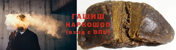 кокаин VHQ Богородицк