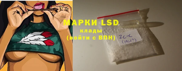 кокаин VHQ Богородицк