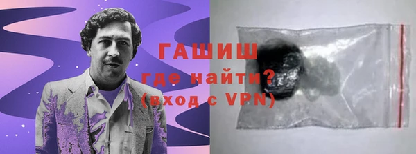кристаллы Беломорск