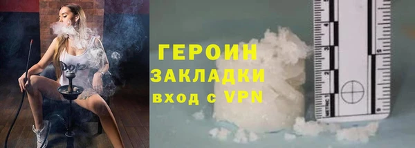 кокаин VHQ Богородицк