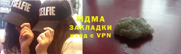 кристаллы Беломорск