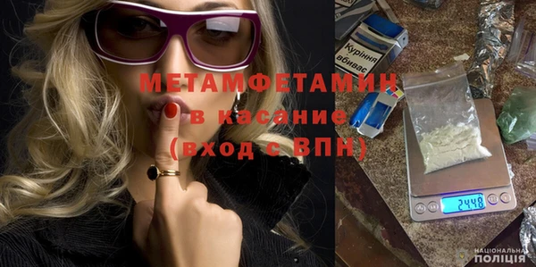 кристаллы Беломорск