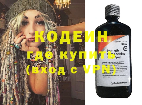 кристаллы Беломорск