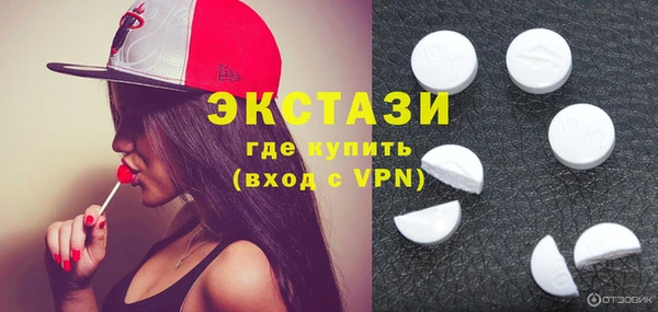 кристаллы Беломорск