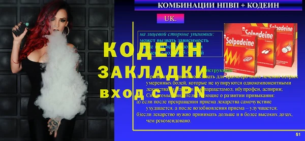 а пвп мука Пестово