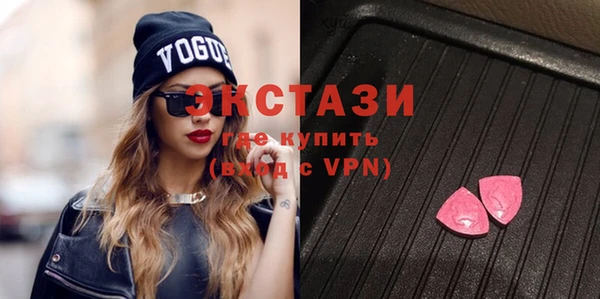 кристаллы Беломорск