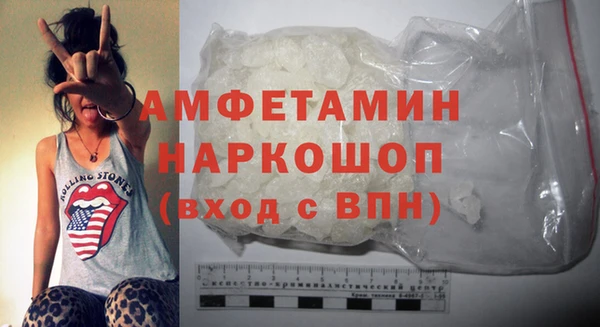 кокаин VHQ Богородицк