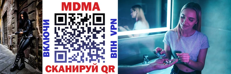 MDMA Molly  это наркотические препараты  Княгинино 