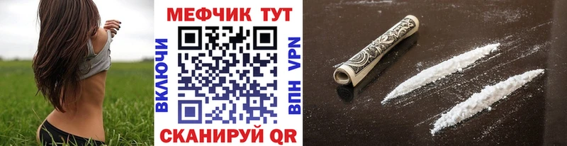 Меф мука  Княгинино 