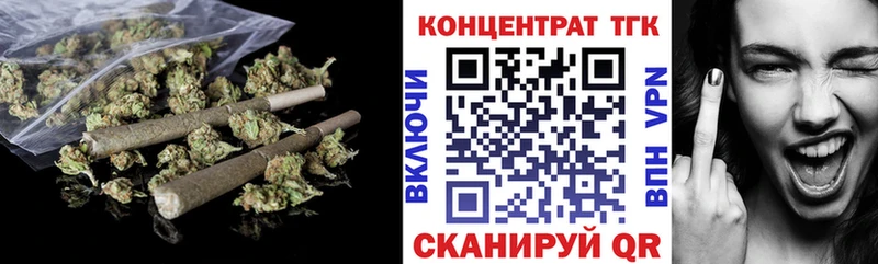 ТГК концентрат Княгинино