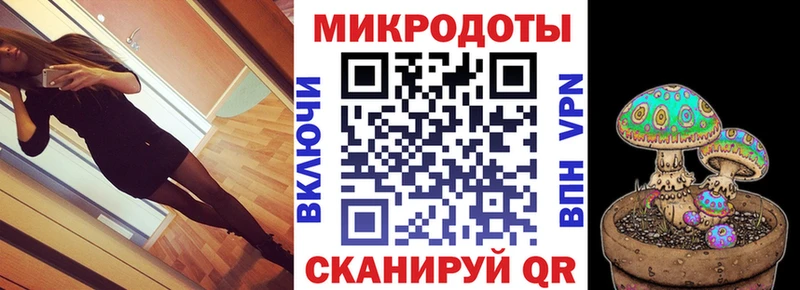 Галлюциногенные грибы ЛСД Княгинино
