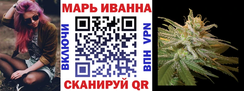 Каннабис сатива  мега   Княгинино  нарко площадка состав  закладка 